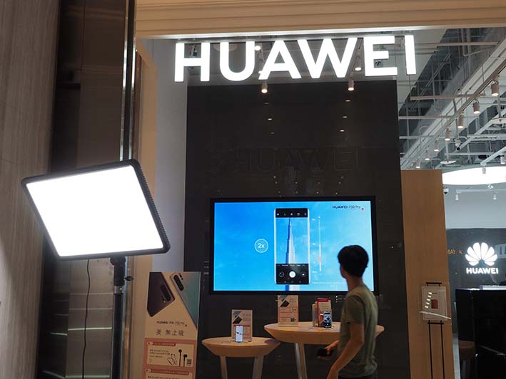 El grupo tecnológico japonés Panasonic suspenderá el suministro a la empresa de telefonía Huawei de ciertos componentes sujetos a las restricciones impuestas al fabricante chino por parte de Estados Unidos. Foto: EFE