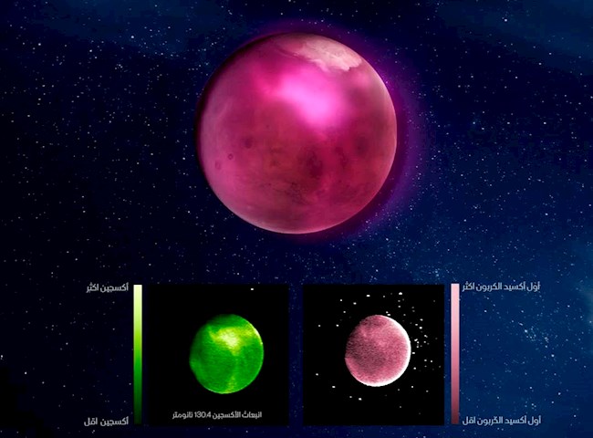 La misión espacial de Emiratos Árabes Unidos (EAU) publicó este sábado nuevas imágenes de Marte que muestran altas concentraciones de oxígeno en su atmósfera.