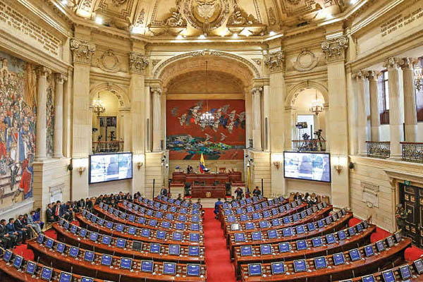 Imagen del Congreso de la República de Colombia. Foto Referencia.