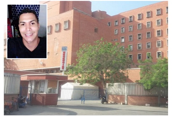 Óscar Céspedes, falleció cuando era atendido en el Hospital ‘Julio Méndez Barreneche’ de Santa Marta.